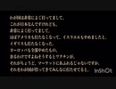 マウスだと接種5回目から死んでいく！mRNAワクチン。東京理科大学 村上康文 名誉教授
