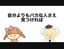 【アニメ】どうしてNFTと呼べばゴミのようなイラストが法外な値段で売れるの？