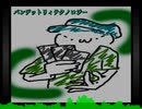 【東方アレンジ】バンデットリィテクノロジー