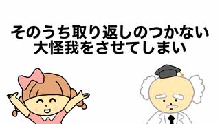 【アニメ】どうして素人ばかりを集めた格闘技イベントが存在するの？