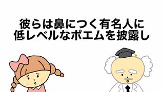 【アニメ】どうしてヤフコメには低レベルなポエムがあふれているの？