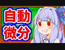 葵ちゃんシミュレーター part4-3