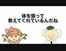 【アニメ】どうして『少年革命家』を自称する幼稚な中学生が存在するの？