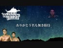 背面生活のド迫力.mp7