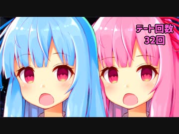 デートするたび感度が二倍になるお姉ちゃん
