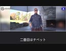 2022年11月2日郭文貴ライブ配信⑥今のウイグルとチベットは本当の地獄である