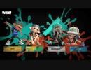 【生実況】まちにまったぞスプラトゥーン３　part5-7（金曜夜にヒーローモード）