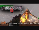 【ゲーム実況】スラってゴリってフリる地球防衛軍6　12　ミッション75～82【PS5】