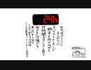【第70回】カニとLEGO②と納豆