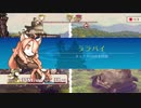 【戦場のフーガ】獣人系RPGをぼちぼちやっていく　part5-3