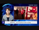 劉強東氏、再び京東集団の株式を譲渡