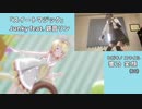 ヒビキノダンスvol.６スイートマジック