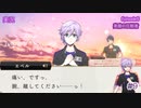 自分を理解した野郎は強いっす #9 Episode5 【ツイステ】
