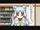 寒いのに元気なずんだもんに寒さに強くなる秘訣を聞いたイタコさん。
