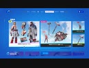 ［Fortnite］新スキンスタジアムヒーロー92、POLOプロディジー。2022年11月6日のアイテムショップ