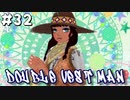 【ガールズモード4】俺おしゃれだから、この町俺色にするわ【実況プレイ】part33