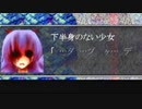 10年前の超名作ホラーゲーム　魔女の家　#最終回【実況】
