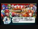 【theater315】劇星☆戦隊ドラスターズ　-激闘！ダブルデビル-【テキスト】
