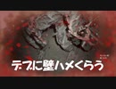 #32【バイオハザード7】逃げ場なくなった初見プレイ【BIOHAZARD7 resident evil】