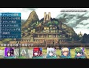 Elminageトランジェルダ