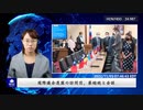 国際議会連盟の訪問団、蔡総統と会談
