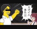 【歴史】たらこと学ぶ自力救済【解説】