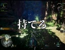 【MHW】カタカナ言ったら即終り実況 Part11【縛り実況】