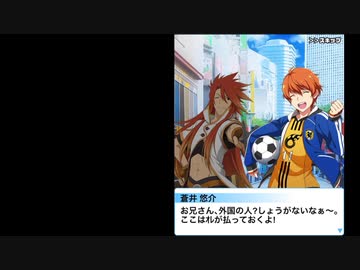 【モバゲー版 SideM】事務所での１コマ（Side of ASTERIA）【ボイス】