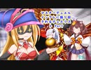 マスターデュエル インフレに振り回されるデュエリスト　Part35