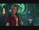 【アラフォーBBAと星の悲鳴】FF7リメイク 初見実況 part.90