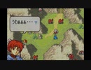 【たっちゃんの実況】ファイアーエムブレム聖魔の光石エイリーク編【パート14-1】
