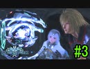 【SO6】星の海を冒険しよう！#3【ゲーム実況/初見プレイ】