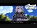 ライザの敗北／ライザのアトリエ#2