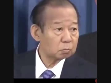 二階俊博氏他界　享年８３