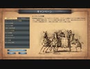 AgeOfEmpires AOE実況プレイ ヒッタイトの支配1-1(新たな幕開け)