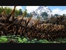 【ARK Survival Evolved】実況プレイ129