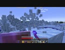 【Minecraft】マインクラフト 実況プレイ358