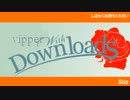 【FLASH】winnyダウンロード