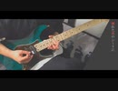 【弾いてみた】The Revolutionary　/　9mm Parabellum Bullet　【にわかガチ勢】　ギター　Guitar Cover