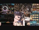 【#グラブル】ディメンションヘイロー闇１ターン編成（１アビ１召喚に懲りずに更新）