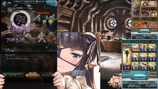 【#グラブル】ディメンションヘイロー闇１ターン編成（１アビ１召喚に懲りずに更新）