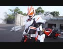 仮面ライダーギーツ 変身音集（邂逅編まで）