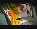 僕と契約して、大企業に巣食う魔女を倒してよ「Yuppie Psycho」14