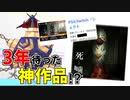 【デジモン図鑑】原初にして最強のラスボス、アポカリモン！？3年前から決まっていたある事とは…？≪サイスル図鑑-外伝X-≫【デジモンストーリー サイバースルゥース】