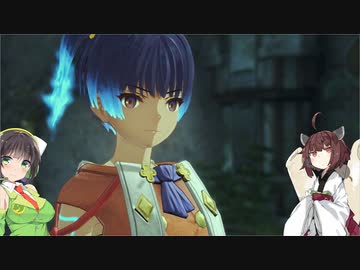 【ゼノブレイド3】どうあがいても初見のゼノブレイド3#27【Voiceroid実況】