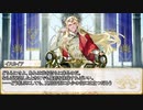 【卓m@s／ゆっくりTRPG】邪眼姫490話／完全統一世界イスカイア４３話【SW2.5】