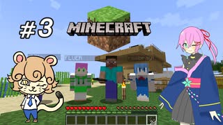 【Minecraft】ふるーるさんと新規マイクラ配信 #3【スタジオポリアンナ】