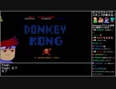 Part03/10 バーチャルいいゲーマー VS ドンキーコング64(WiiU VC版)【生配信視聴者投稿】
