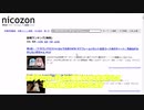 ニコニコ動画の動画をダウンロードする方法【2022】