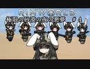 【Rimworld淫夢】極限の砂漠の夜の悪夢.mp4